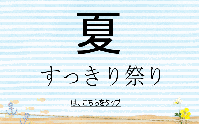 初心者も安心のアロマテラピー専門店
